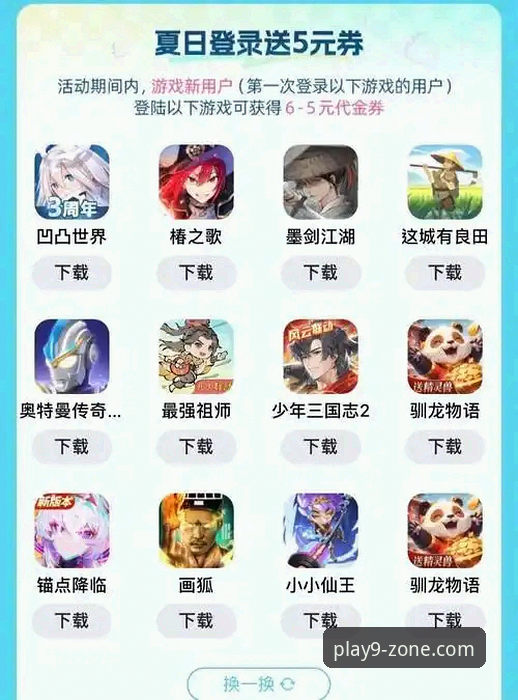 九游游戏平台官方下载 九游游戏平台官方下载与2026新版体验完全指南