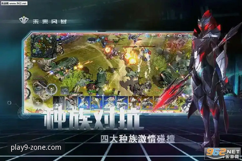 九游新游首发 资深分析师拆解:如何高效利用九游官网平台参与“九游新游首发”