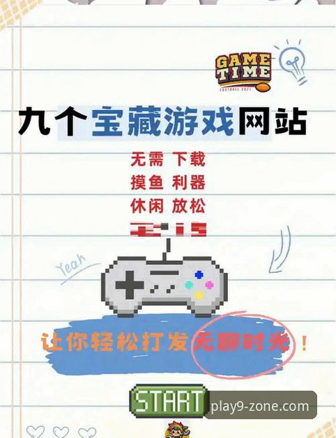 九游官网平台2026新版下载、登录与使用全教程